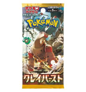 Pokémon  Boîte de Boosters Clay Burst Japonais